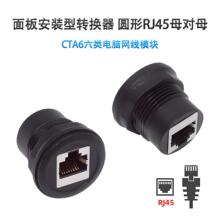 �����ˮ���m�W��ֱͨ���L�� ����W��CAT5E RJ45�W�j�W�����L