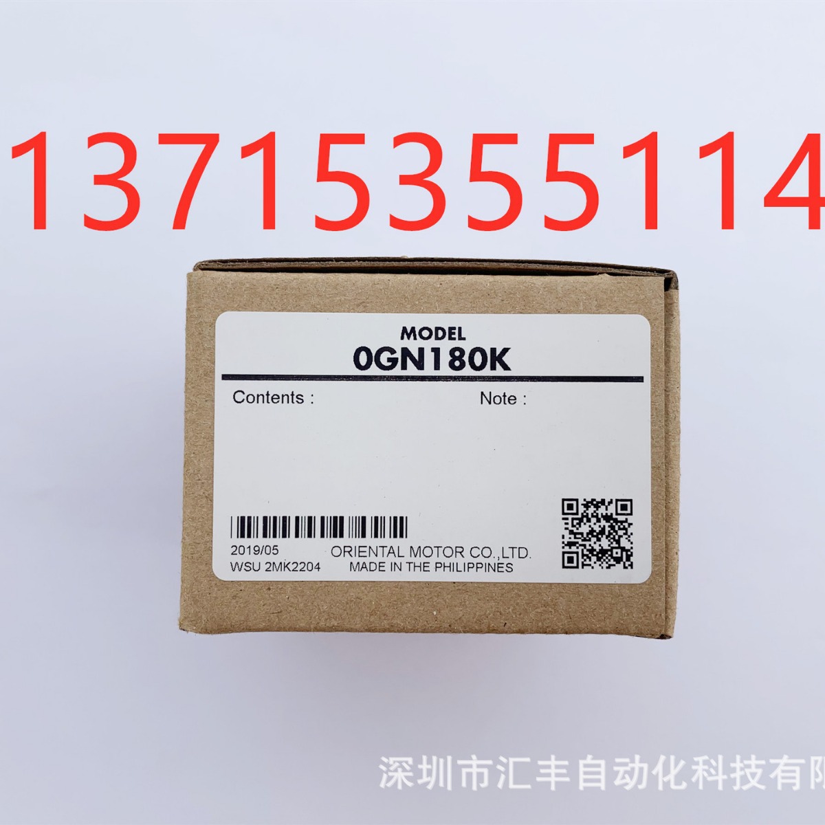 代理OM东方马达减速机牙箱 0GN180K OGN180K 连接线缆 CC01BLER