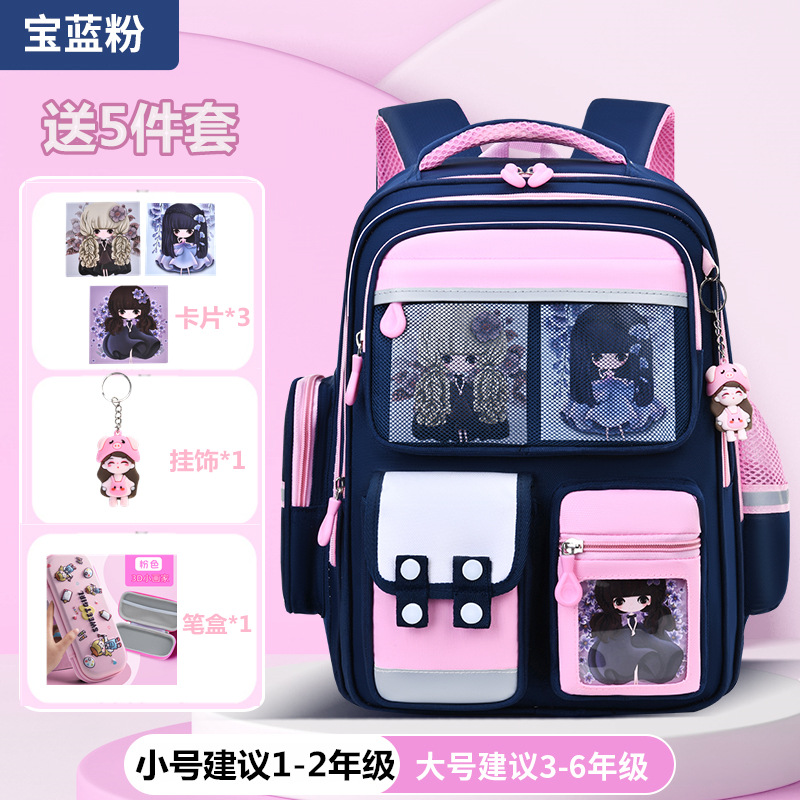 377 블랙 윈드 프린세스 블루 핑크 + 카드 + 블랙 윈드 인형 + 펜 박스