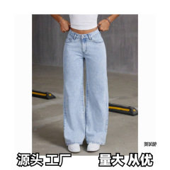 跨境外贸亚马逊欧美高腰女士牛仔裤浅色水洗宽松阔腿大码直筒裤子