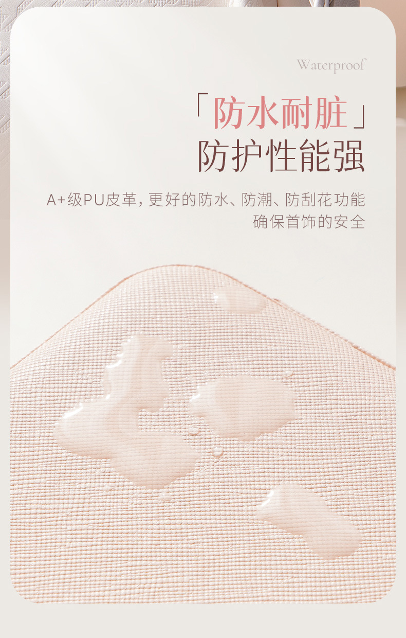 折叠式抽袋首饰盒-详情790_09