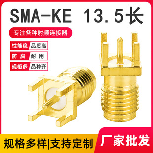 Manufacturer Wholesale Sma-Ke Vertical Positive Foot External Thread Inner Hole Inner Pin Antenna Holder Sma Rf Coaxial Connector