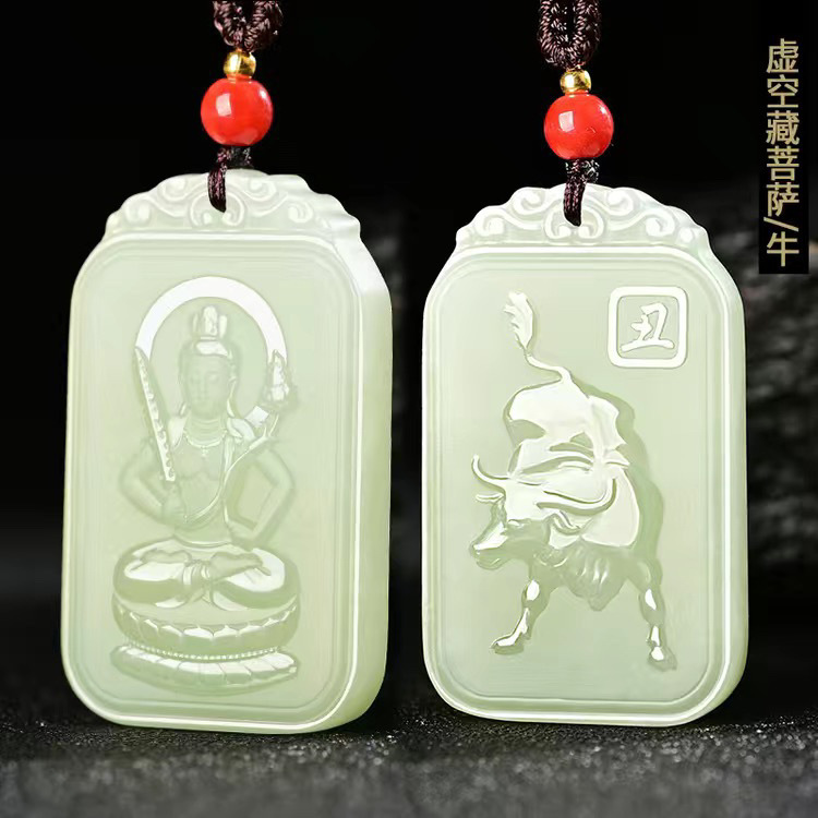 广清天然正品和田玉吊坠十二生肖守护神玉石项链本命佛玉佩男女观|undefined