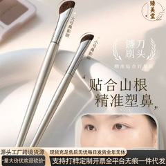 ポニーヘア鎌ノーズシャドウブラシ、斜めアイライナーブラシ、山根鼻翼シェイプブラシ、ブレンディングブラシ、斜めヘッドメイクブラシ、クロスボーダー