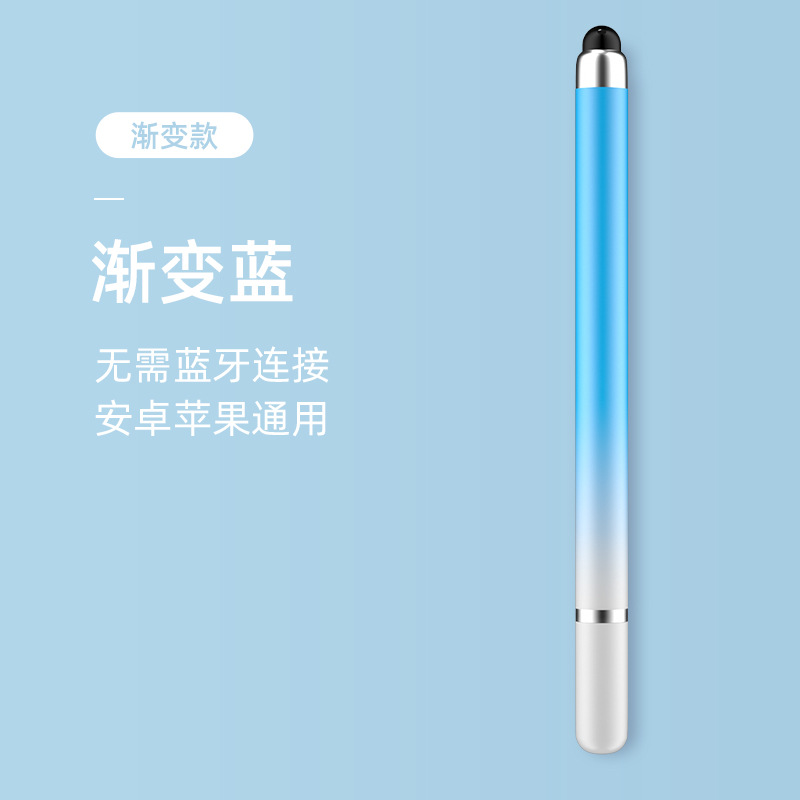 업그레이드된 더블 헤드 터치 컨트롤 [그라디언트 블루] 1개