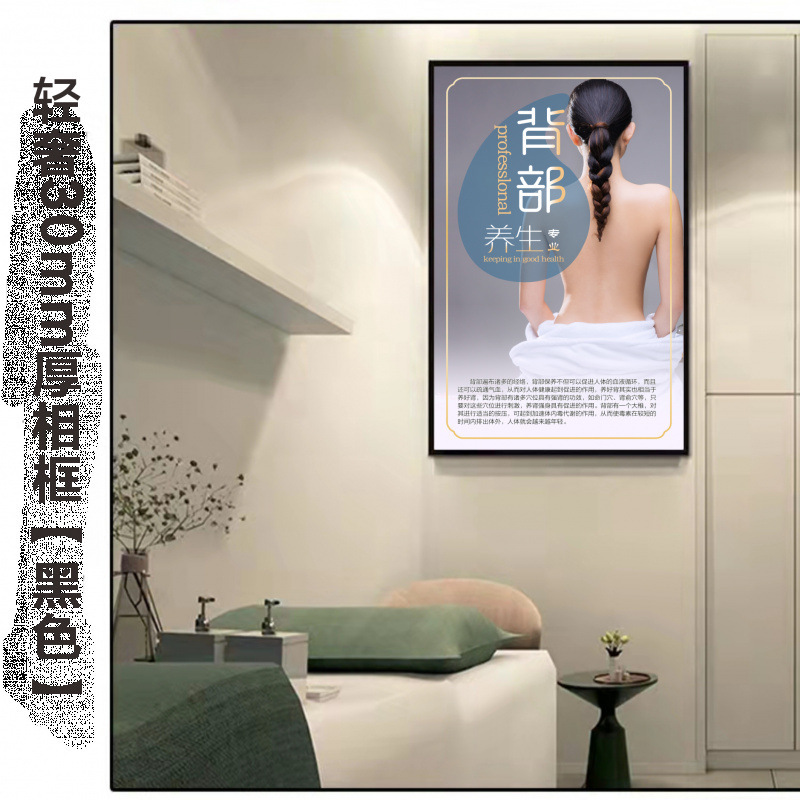 美容院装飾画養生壁画美容美体背景壁掛け絵理学療法装飾ポスターポスターポスター|undefined
