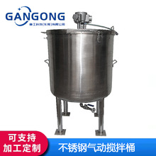 �M��GANGONG����T�ϲ��P䓷�����Ӕ���Ͱ�����/�޻��������