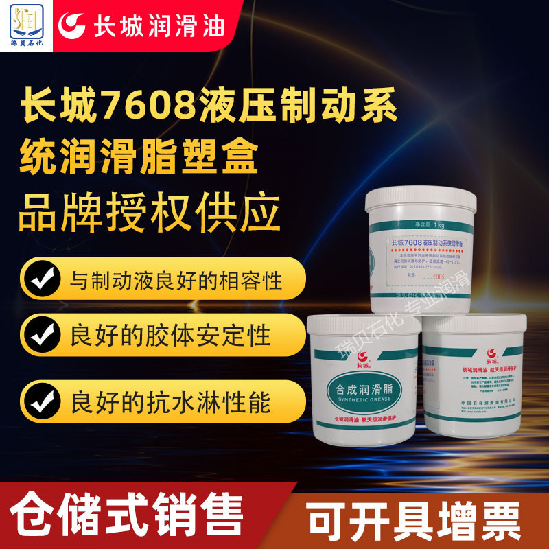 ����7608�����ƶ�ϵͳ�ܷ���֬Һѹɲ��ϵͳ�ܷ���֬