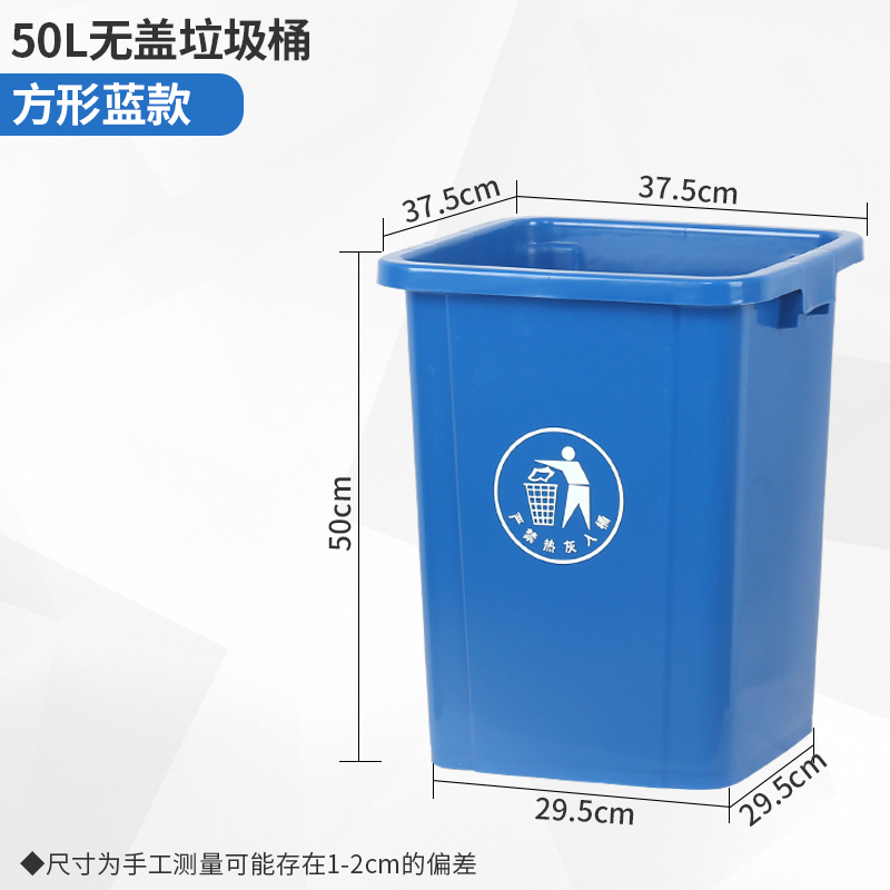无盖大垃圾桶大容量商用餐饮大号厕所卫生间办公室厨房家用户外|undefined