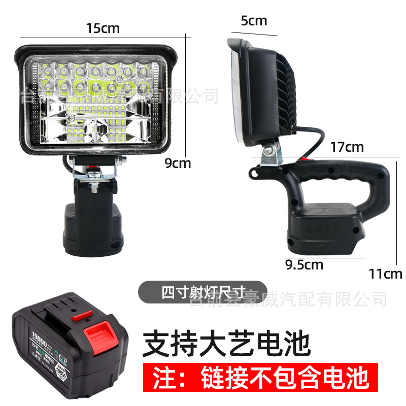 Other – Portable Cordless İşçi projektorları - compatible-with-dayi-lithium-battery-4-inch-square-white-light