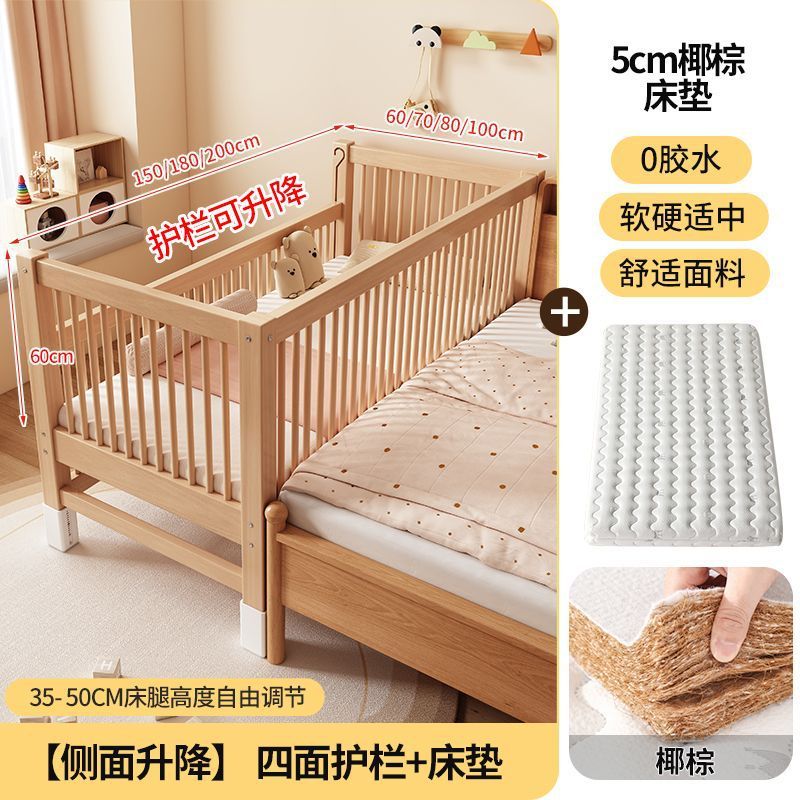 ブナ材子供用スプライスベッド無垢材子供用ベッド昇降式ガードレールスプライス大型ベッド子供用ベッドサイドベッドベビーベッド|undefined