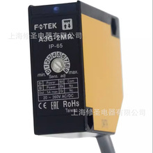 ԭ��װ̨���������淴���翪��A3Gϵ�д�����FOTEK��Ʒ�����Ż�
