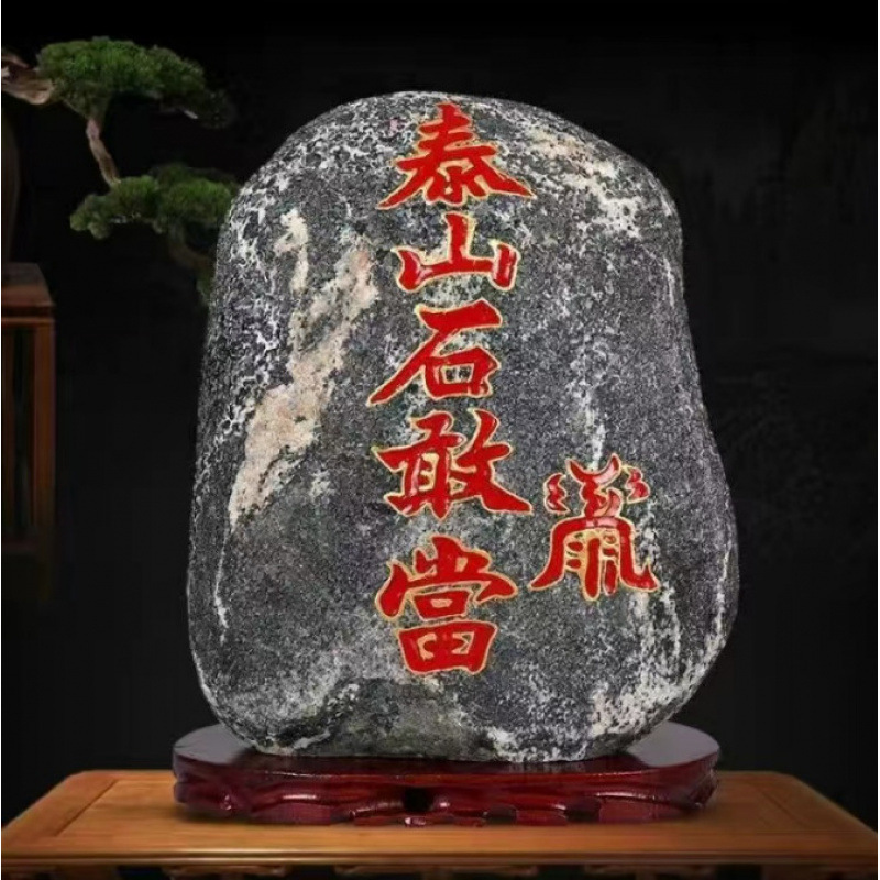 P泰山石は泰山風水原石のドアの背後にある石の家の補助的な家の装飾品です|undefined