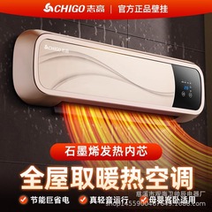 志高暖風機暖房器家庭用浴室は穴を開けないで壁を開けます。
