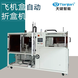 多功能包装机;全自动打包机;包装生产线