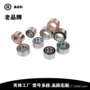 生产低噪音专业517200-u000轴承