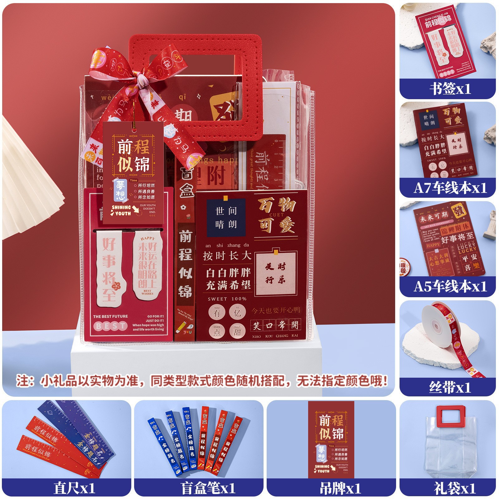 빨간색 영감을 주는 얼리 어답터 모델