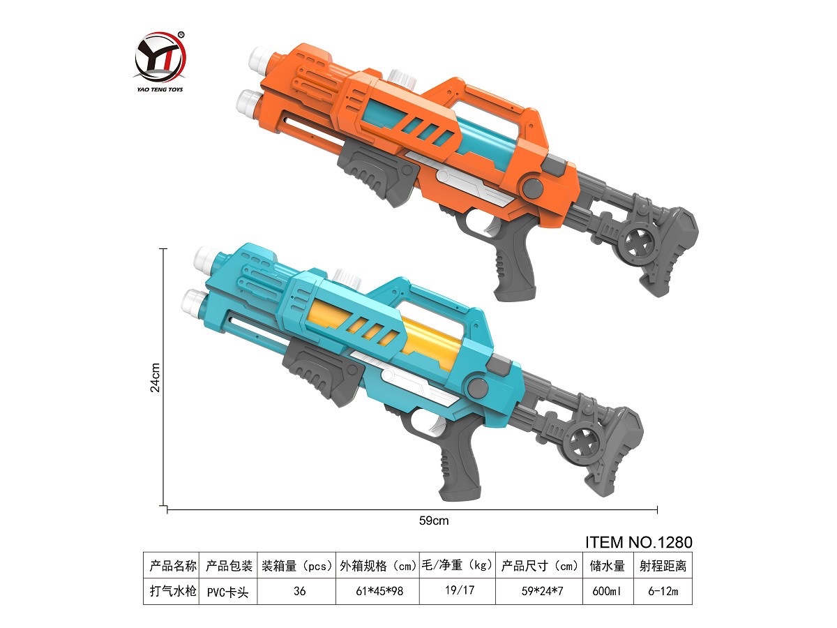 夏の超大型高圧水鉄砲玩具大容量吸引式水鉄砲屋外ビーチ水遊びインタラクティブ玩具