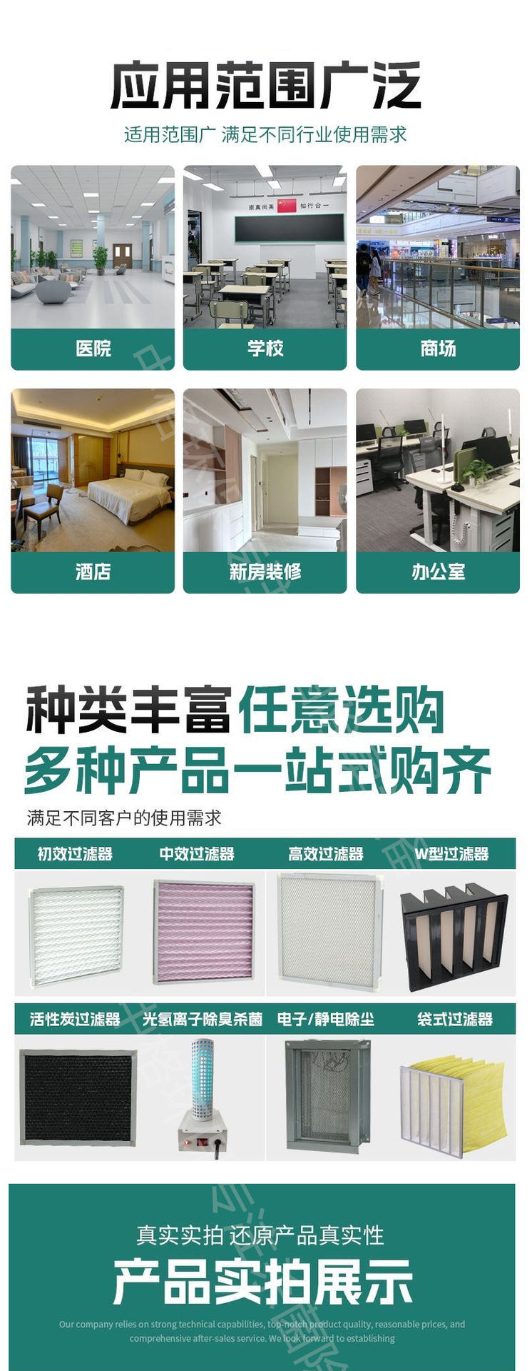 纳米离子_02.png
