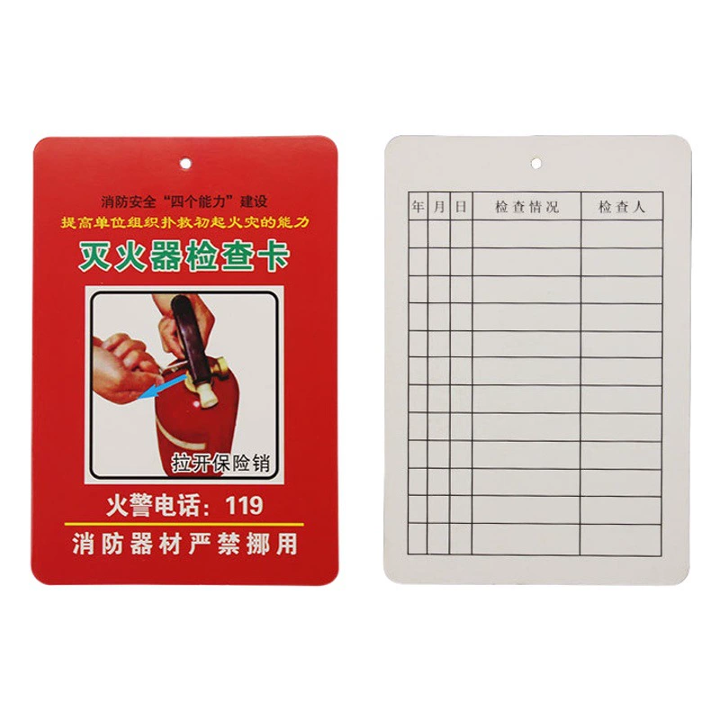 Карта карточки осмотра огнетушителя рекордная Карточка регистрации осмотра пожарного оборудования Набор карточки пожарного гидранта Ежемесячная карточка регулярного осмотра