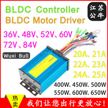 Wuxi Bull �o�a��ţ36V48V60V72V450W500W650W�����pģ�oˢ������