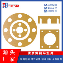 H62�S�~�|Ƭ����T�����ܷ��S�~�|Ȧ�~���~��0.02~6mm�����и�ӹ�