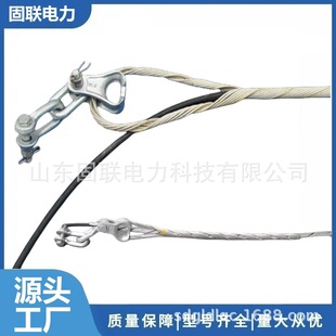�������͏����A  ONZ-100-14.0mm OPGW���|�ù̶���� Դ�^�S�� K