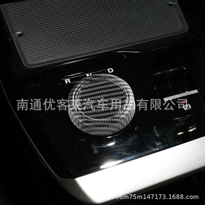 carbon fiber knob sequin sticker – Car interior film