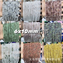 ���h�錚 6x10mm�񹝹�����Ȼʯ��觷۾�����diy����Ʒ������l