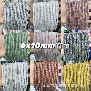 ���h�錚 6x10mm�񹝹�����Ȼʯ��觷۾�����diy����Ʒ������l