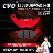 CVO�����������ɸ�i�¸���AS125��ӥGTѲӥ��ӥĦ�г�ɲ��Ƭ����
