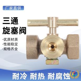 ?��������ͨ�����y�S�~���P䓿�����ͨ4��M20*1.5偠t����1/2��
