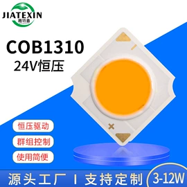 贴片式LED;COB LED;大功率LED