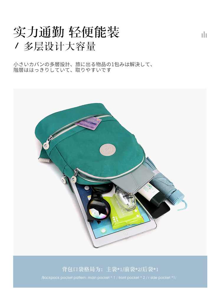 Cross-border exclusive ladies' backpacks, outdoor casual portable backpacks, large-capacity water-resistant nylon schoolbags for school undefined
