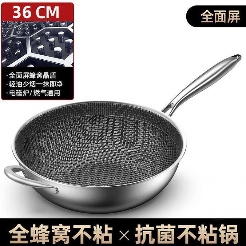 德国无油烟不粘锅不锈钢炒锅家用无涂层炒菜锅电磁炉平底圆底|undefined
