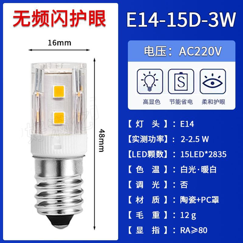 E14-15LED.jpg