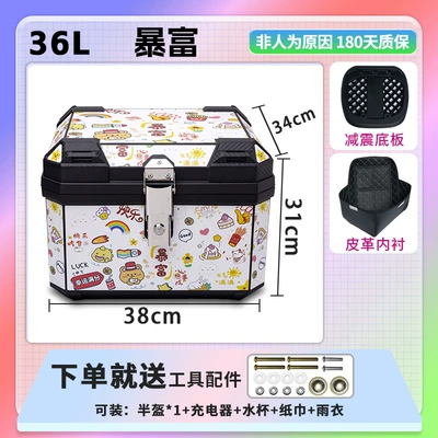 and Commuting — Motorcycle trunk - 36lget-rich-lining-shock-absorbing-bottom-plate