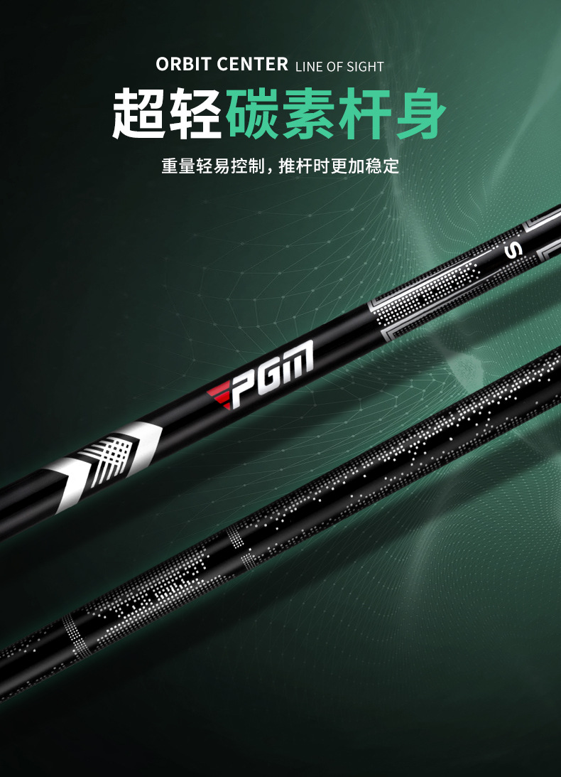 Gậy golf PGM dạng đứng thẳng đánh, trọng tâm thấp, có đường chỉ hướng, chiều dài 34 inch — TUG045-Đen chi tiết 7