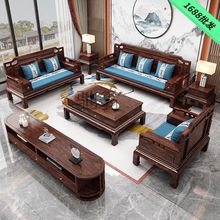 黄金梨木新中式沙发全实木客厅沙发二级红木家具