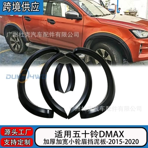 2015-2020 Isuzu DMAX üçün kiçik təkər tağı, mat qara, pikap modifikasiyası