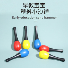 Baby Shaker Sand Hammer Infant Early Education Music Percussion Instrument Sand Ball Children Rattles Grasp Pursuit Tracking Training Toy