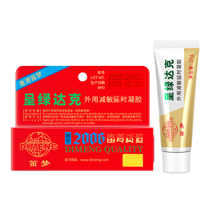 Desmeng green dake platinum edition 20G гель для задержки внешнего использования мужская мазь для внешнего использования секс-продукт для взрослых