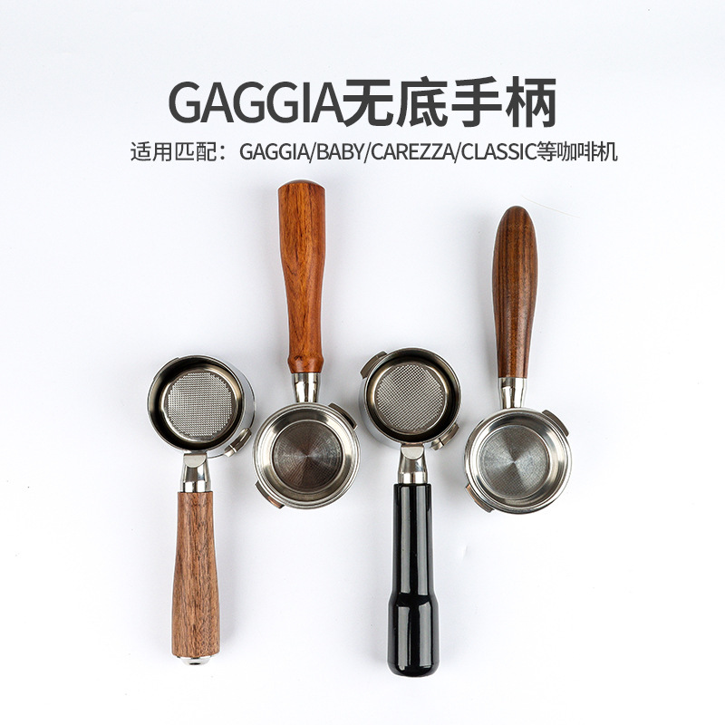 Gaggia Italian Jiya coffee machine bottomless handle Gaggia extraction 304 stainless steel accessories handle 58m