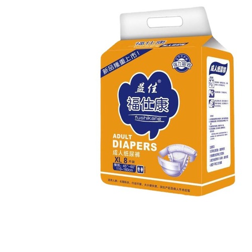 Kunyuantang adult diapers XL extra large diapers large size elderly adult diapers L size maternity pants disposable