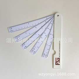 PVC扇形比例尺 建筑装潢多组合比例尺 服装缩图比例尺可 可印LOGO