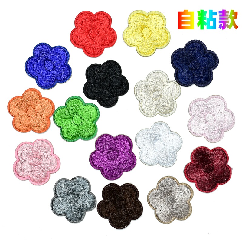 Computer Embroidered Cloth Stickers Down Jacket Hole-mending Stickers Mobile Phone Shell Bag Decorative Stickers Plum Blossoms Patch Stickers Mini Flowers