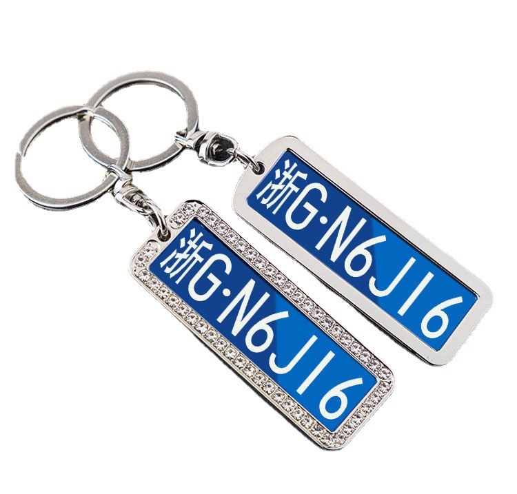 刻字可能なナンバープレートのキーホルダー男性番号のファッションアイデア自動車のキーホルダー長方形の紛失防止ペンダント|undefined