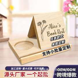日系木质三角书架办公桌面二合一水杯底座书签架家用翻页看书架