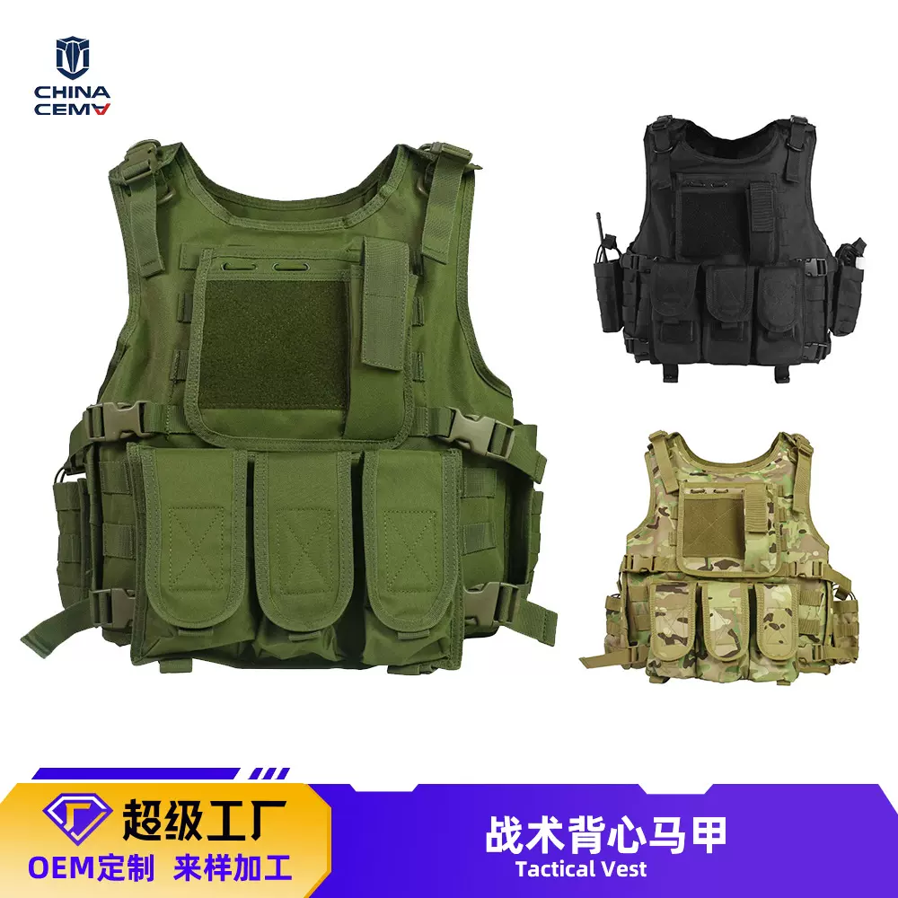 策马OEM跨境热销爆款外贸多功能战术背心户外马甲 野外特种兵装备
