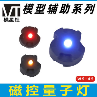 �ſظБ����ӟ� MG �߄� 00Q ����ʹ LED�� �m��춸��_ģ���b�